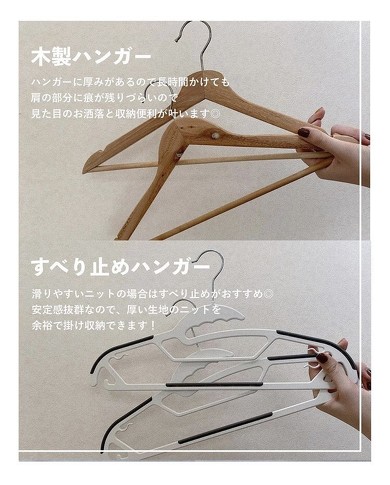 ニットのかけかた