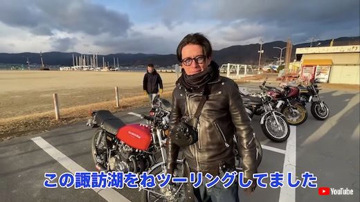 藤森慎吾　オリエンタルラジオ バイク ヨンフォア 納車 CB400Four