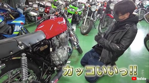 CB400FOUR 藤森慎吾仕様　プラモデル完成品 すんごいセクシー」「ピッタリや」 オリラジ藤森慎吾、ついに