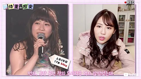 西野未姫 ダイエット 激太り
