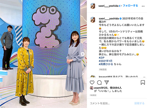 吉田沙保里 新型コロナ 陽性