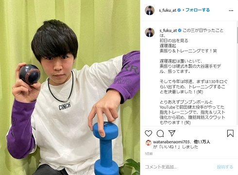 鈴木福 子役 マルモのおきて 俳優