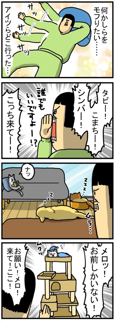 自分の痛みにだけ敏感なワンちゃん