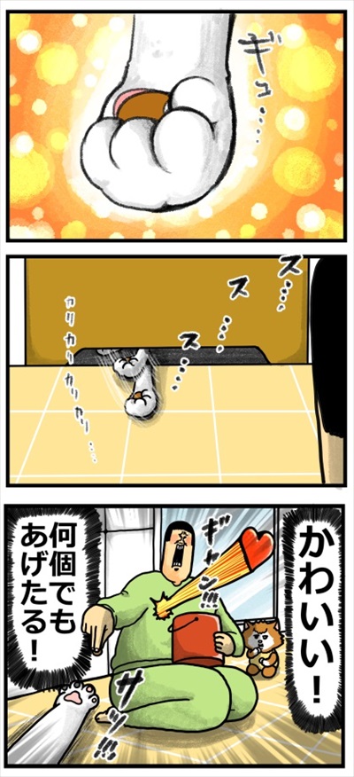 自分の痛みにだけ敏感なワンちゃん