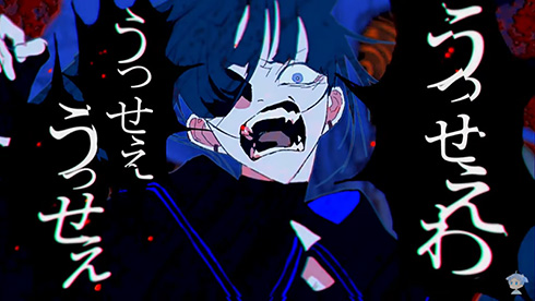 うごくちゃん うっせぇわ 動画