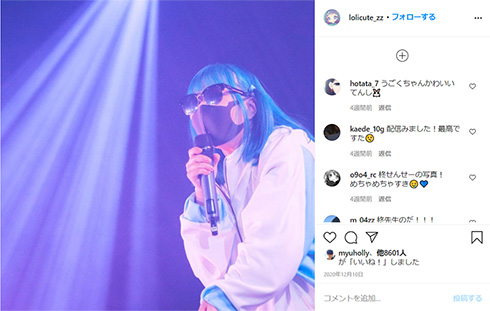 うごくちゃん うっせぇわ 動画