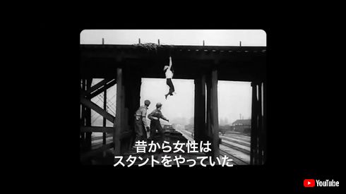 「火だるまは得意」「キアヌを投げ飛ばしたわ」などパワーワード連発なドキュメンタリー映画「スタントウーマン」の魅力