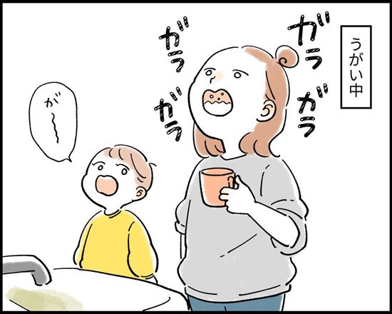 ぽぽこ
