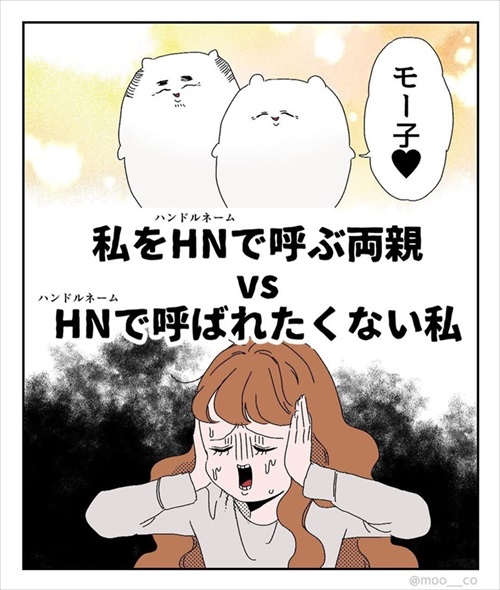 HNで呼ばれたくない漫画