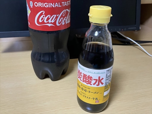 コーラ 味ぽん