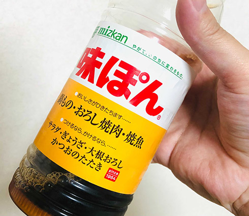 コーラ 味ぽん