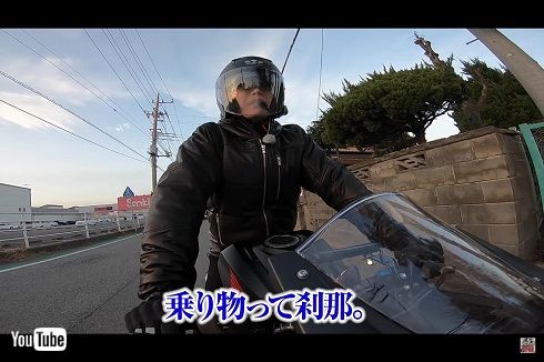 つるの剛士 GACKT バイク王 ツーリング コラボ