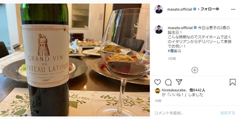 矢沢心 魔裟斗 息子 誕生日 ステイホーム