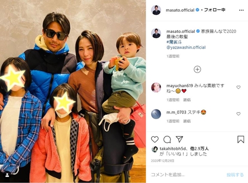 矢沢心 魔裟斗 息子 誕生日 ステイホーム
