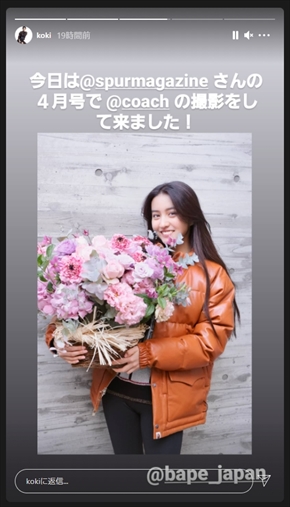 Koki 木村拓哉 HERO ダウンジャケット A BATHING APE 久利生公平 工藤静香 インスタ