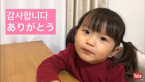 村方乃々佳 いぬのおまわりさん 童謡こどもの歌コンクール 2歳 動画 YouTube