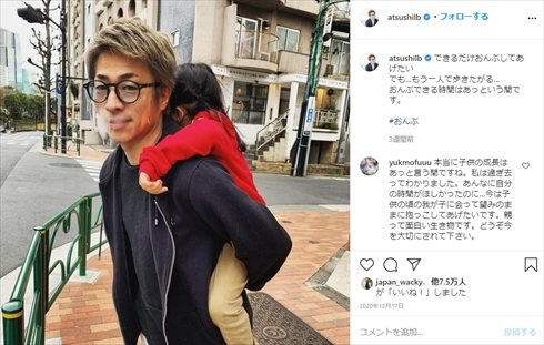 田村淳 ロンブー ロンドンブーツ1号2号 娘 長女 インスタ