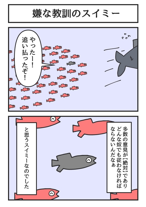 ヒーロー 戦隊 子供の夢