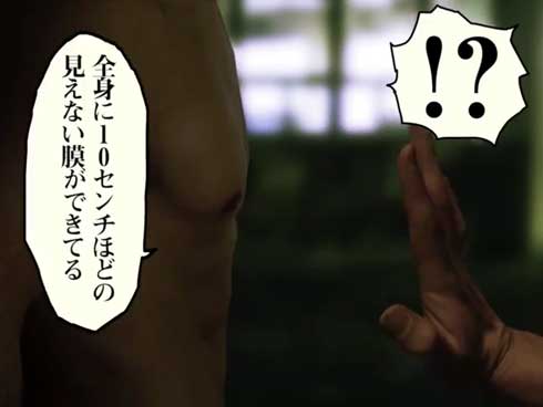 CLOUDMAN クラウドマン さわれない 男 アニメ 映像 漫画 実写 ヒーロー 自主制作