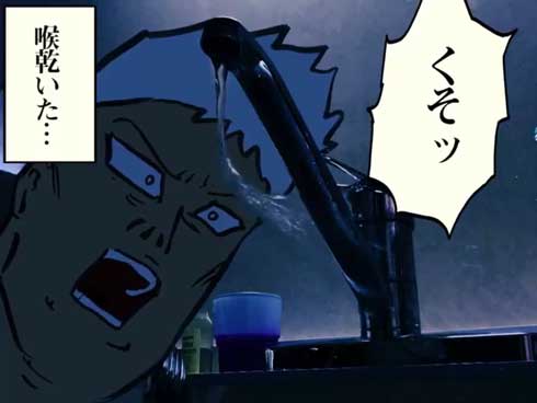 CLOUDMAN クラウドマン さわれない 男 アニメ 映像 漫画 実写 ヒーロー 自主制作