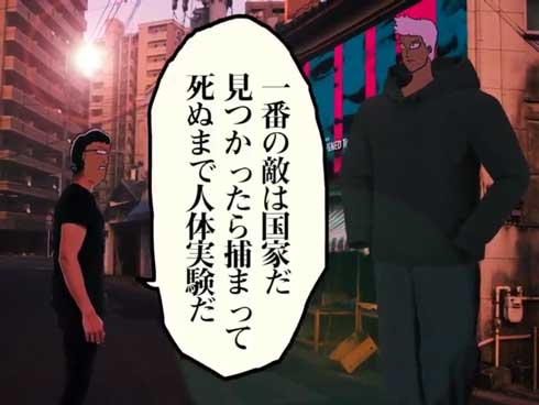 CLOUDMAN クラウドマン さわれない 男 アニメ 映像 漫画 実写 ヒーロー 自主制作