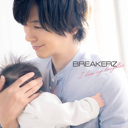 DAIGO 娘 BREAKERZ