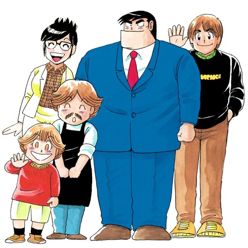 クッキングパパ無料公開