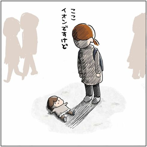 助けてくれてありがとう01