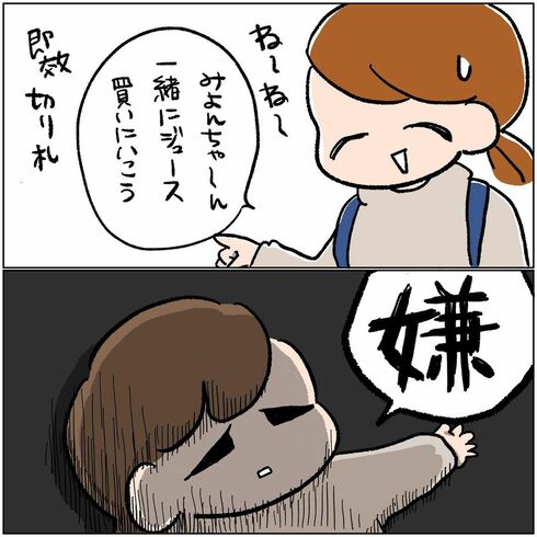 助けてくれてありがとう03