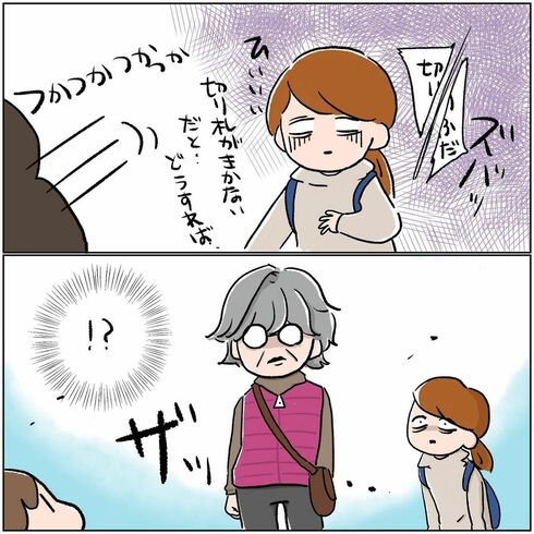 助けてくれてありがとう04