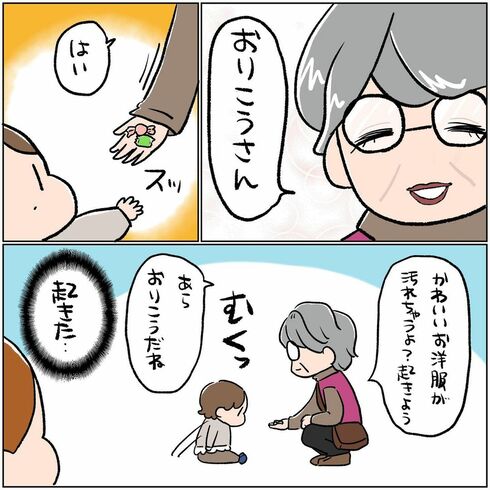 助けてくれてありがとう05