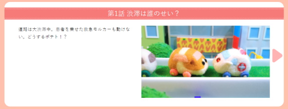 pui pui モルカー テレビ東京 アニメ