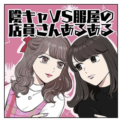 GS漫画