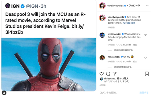 デッドプール ライアン・レイノルズ スパイダーマン ディズニー フォックス 買収 MCU R指定 deadpool