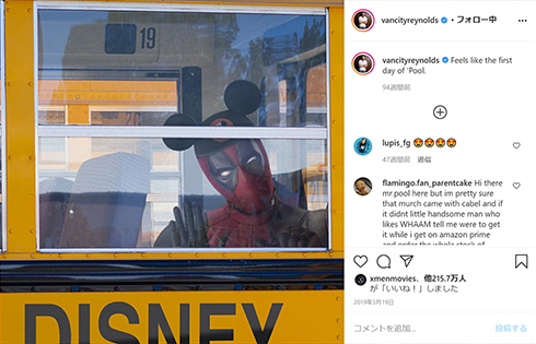 デッドプール ライアン・レイノルズ スパイダーマン ディズニー フォックス 買収 MCU R指定 deadpool