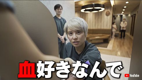 手越祐也 年齢 33歳 身長 体重 人間ドック 健康 動画 YouTube