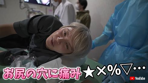 手越祐也 年齢 33歳 身長 体重 人間ドック 健康 動画 YouTube