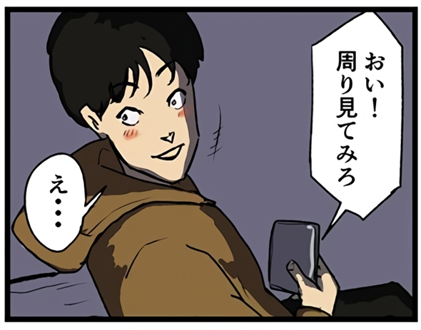 地元友達「“あの場所”で会おう」　集合場所に誰もいなかった実体験を描いた漫画が心に響く