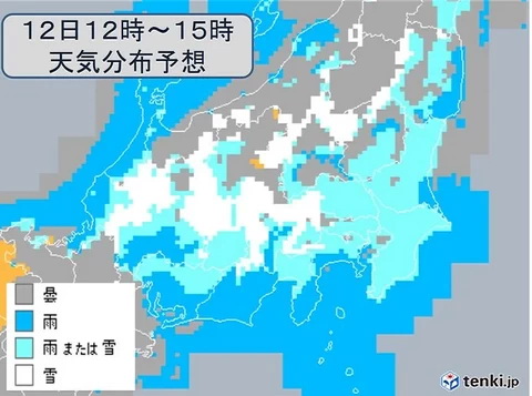 天気予報