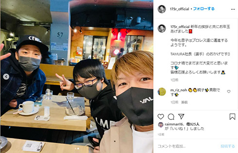 SHOGO 175R 礼夢 今井絵理子