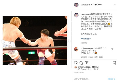 SHOGO 175R 礼夢 今井絵理子