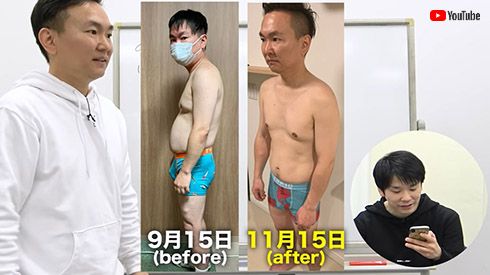 かまいたち ダイエット 山内健司 なかやまきんに君