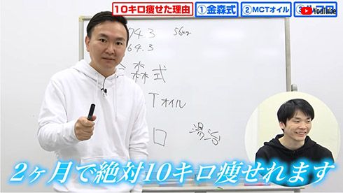 かまいたち ダイエット 山内健司 なかやまきんに君