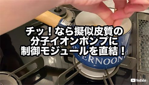 松井玲奈 ガンダム YouTube