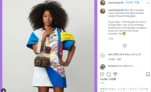 大坂なおみ ニッキー・ミナージュ ルイ・ヴィトン ブランドアンバサダー就任 全米オープン Queen Instagram