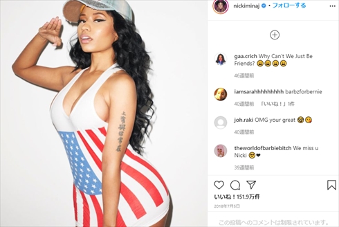 大坂なおみ ニッキー・ミナージュ ルイ・ヴィトン ブランドアンバサダー就任 全米オープン Queen Instagram