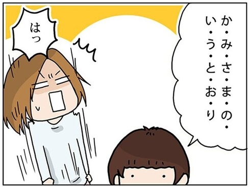 どれにしようかな02