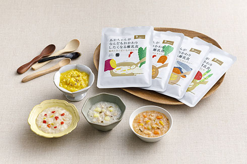 あかちゃんがなんどもおかわりしたくなる離乳食　パッケージ