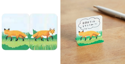 付せん 女子文具