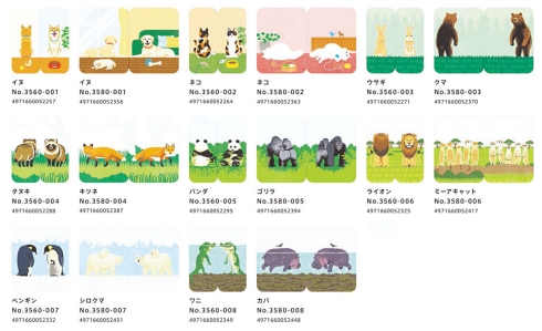 付せん 女子文具